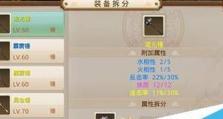 问道手游五行宝宝攻略（探索五行之道，打造最强宝宝阵容）