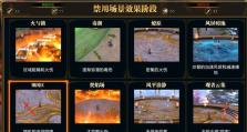 御龙在天手游装备攻略（打造无敌神装，快速提升战斗力！）