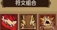 防疫英雄手游攻略（抗击疫情，挑战无穷，玩转防疫英雄手游，成就你的防疫传奇！）