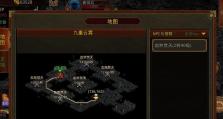 传奇互通手游攻略（探索经典传奇手游，成为顶级玩家的秘诀）