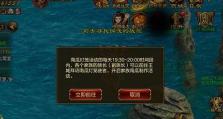 征途手游任务后续攻略（提供给玩家的全面攻略，助你轻松应对各类任务挑战！）