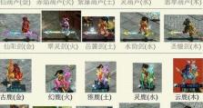 《揭秘阿豪问道手游攻略》（掌握攻略关键，成为问道高手）