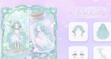 少女手游攻略（掌握流行趋势，让你成为时尚女王）