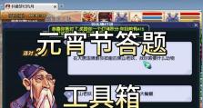 梦幻手游翰墨攻略（解锁无敌攻略，畅玩梦幻世界）