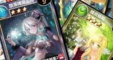 《魔法禁书异闻录手游攻略大揭秘》（探寻异闻录手游的魔法世界，打造无敌战队！）