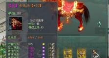 《征途攻略手游装备大全》（一键升级，打造最强装备！）