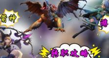 《龙之谷2手游》游侠宠物攻略（宠物培养、技能搭配、装备选择，让你在游侠之旅中无敌于天下）