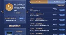 《问道手游斗鱼红颜攻略，带你征服红颜江湖》（打造最强红颜阵容，征服江湖万千美人）