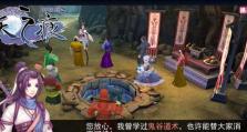 《以天之痕手游龙舟攻略》（高效刷怪、团队配合、赛道技巧一网打尽）