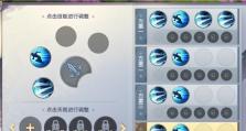 老版烈焰手游攻略（无敌秘籍让你成为烈焰手游最强者！）