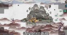 《鬼谷手游攻略大揭秘》（掌握鬼谷手游的绝佳攻略，成为顶尖玩家！）