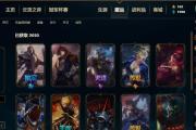 《LOL》新英雄亚托克斯胜利之剑特效预览（全面升级，重获新生的胜利之剑）