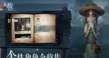 成为房产大佬！战胜手游攻略的秘籍（掌握关键技巧，实现财富自由）
