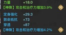 《玩转养成装备手游攻略》（掌握关键技巧，打造无敌装备阵容！）