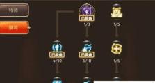 龙之谷手游元素刷图攻略（成为元素大师，掌控战局的关键！）