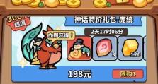 颠覆霸业手游攻略大揭秘（让你成为游戏巨擘的关键秘籍）