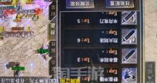 原始传奇手游兵书玩法攻略（无敌秘籍揭秘，让你成为传奇中的霸主！）