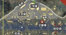 探索死亡公园手游攻略之军事基地（解锁秘密任务，掌握珍贵资源）