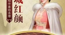 《如意官场攻略》——探索手游世界中的权谋江湖（揭秘权谋游戏的独特魅力与策略技巧）