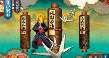 火影忍者手游陆地战舰攻略大揭秘（掌握陆地战舰的关键技巧，成为最强忍者）