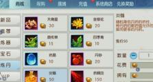 诛仙手游仙族加点攻略（打造最强仙族！加点策略、装备选择、技能培养一网打尽）