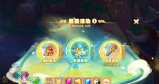 《梦幻手游经验支线任务攻略》（掌握攻略技巧，轻松完成任务！）