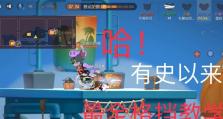 猫和老鼠手游香水攻略（游戏内不可或缺的关键道具——稀有香水，助你一臂之力！）