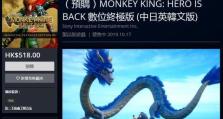 大圣归来手游商人攻略（打造强大的商业帝国，掌控财富的秘诀揭秘！）