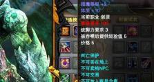 剑灵手游至尊装备攻略——无敌于江湖的利器（打造至尊装备，成就巅峰之路）