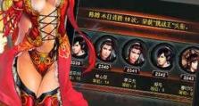 热血武林手游攻略（掌握精准攻略，迅速提升实力，征战武林无敌！）