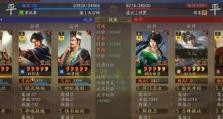 关云长手游装备攻略（揭秘关云长手游中的装备系统，帮你成为无敌之王！）