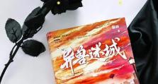 异兽都市手游攻略（探寻异兽的潜能，成就都市巅峰）
