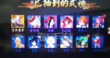 九九阴阳攻略（探索修仙之道，成就无敌仙侠）