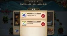 《玩转3月11日开服手游攻略》（掌握最新上线手游的攻略秘籍，畅享游戏乐趣）