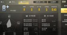 《手游KDA任务攻略》（如何完成KDA任务获得高分S及以上评级？）