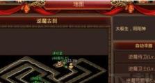 《探秘传奇世界手游超时空攻略》（打造最强角色，征服传奇世界！）