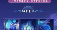 神武手游凤凰宝宝攻略（掌握技巧，打造最强凤凰宝宝！）