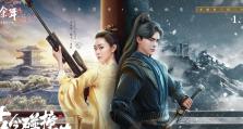 《庆余年琴师攻略大全》（成为琴界巨匠，征战江湖！）