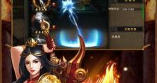 烈火龙城手游攻略（带你玩转烈火龙城，成为无敌王者）