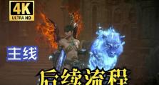 暗黑破坏神攻略（尽在你指尖之间的暗黑破坏神攻略指南）