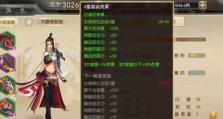 征途手游战力加成攻略（掌握这些技巧，让你的战力飙升不再是梦想！）