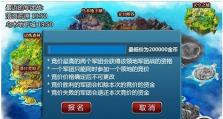 手游军团攻略（掌握军团技巧，成为无敌指挥官）