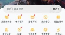 《隐身英雄手游攻略》（成为无敌的幽灵战士，征服全球对战！）