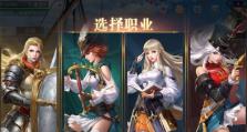航海黎明手游攻略（探索海洋，迎接挑战，成为海上传奇）