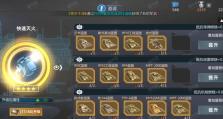 《征战沙场，称霸战场——手游坦克游戏攻略》（手把手教你成为顶尖坦克指挥官，享受无敌乐趣！）