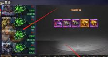 远征手游省钱攻略（打造全方位省钱攻略，畅玩远征手游）
