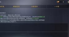 手游余庆年攻略（探索新世界，战胜困难，成为无敌玩家！）