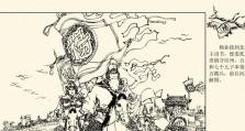 《玩转手游《杨家将演义》（深入解析《杨家将演义》，带你通关无忧）
