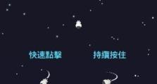 星际游戏手游攻略（无尽星域等你征服，打造属于你的帝国！）
