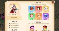 梦幻手游隐身攻略大揭秘（掌握隐身技巧，玩转梦幻手游）
